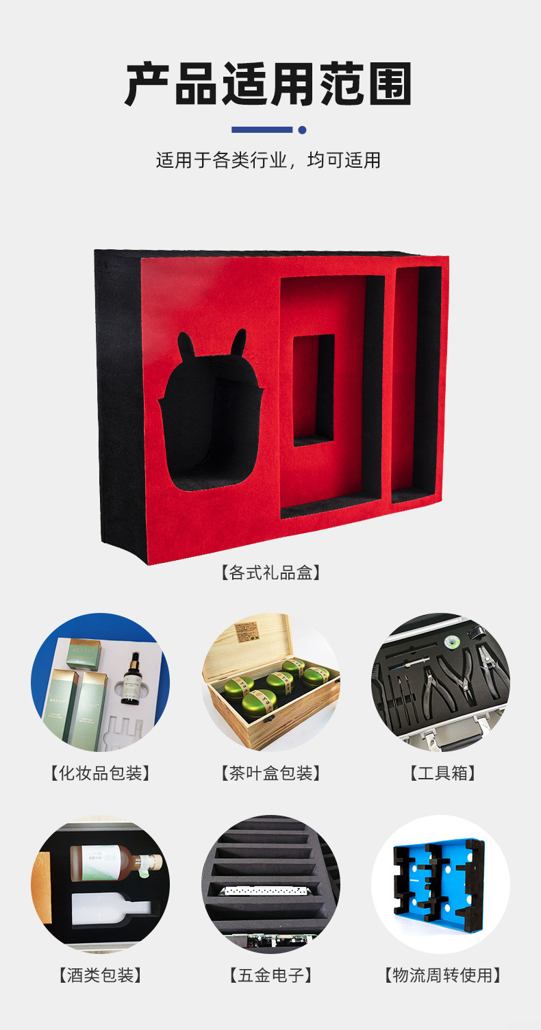 EVA +短絨7 EVA +短絨7